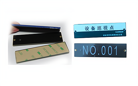 超高頻抗金屬標簽